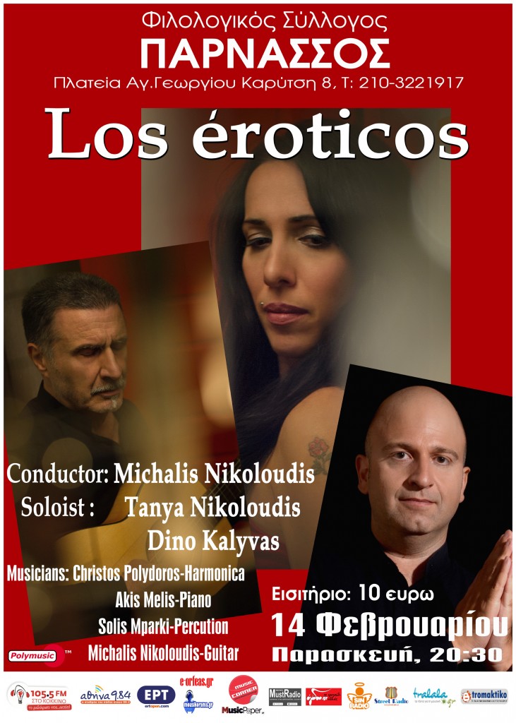 Los Eroticos_Parnassos_FinalA3_web-jpg